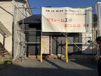 アキカチ